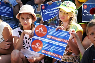 В ДЕТСКОМ ОЗДОРОВИТЕЛЬНОМ ЦЕНТРЕ «РОВЕСНИК» ПРОШЕЛ УРОК ЭНЕРГОСБЕРЕЖЕНИЯ И ЭЛЕКТРОБЕЗОПАСНОСТИ